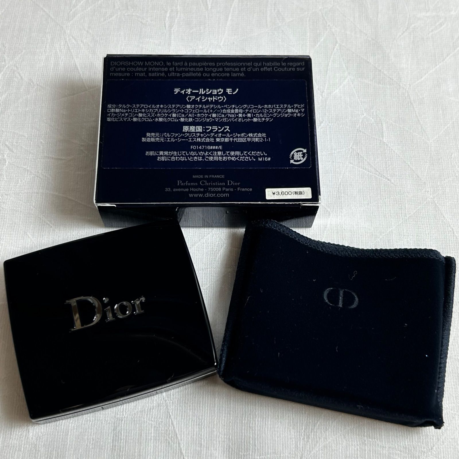 新品・未使用】DIOR ディオール ショウ モノ アイシャドウ 867