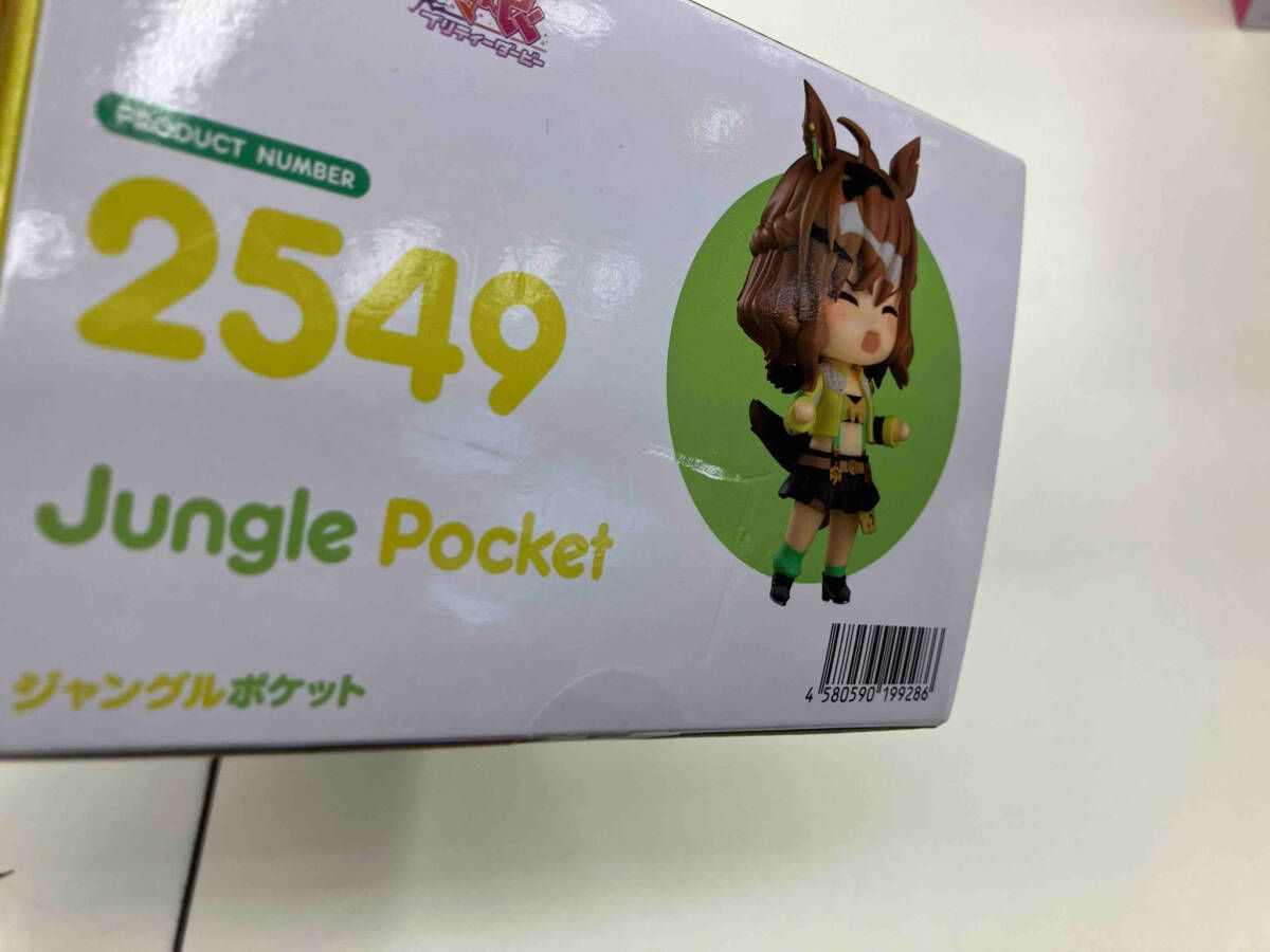 【ウマ娘 プリティーダービー】ねんどろいど　ジャングルポケット Amazon | ねんどろいど ウマ娘 プリティーダービー ジャングル