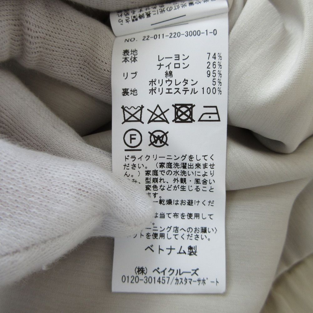FRAMeWORK - 美品 22SS FRAMeWORK フレームワーク レーヨンナイロンMA-1 ブルゾン ジャケット 22011220300010 38 ベージュ レディース 古着 中古 USED 美品 22SS FRAMeWORK フレームワーク レーヨンナイロンMA-1
