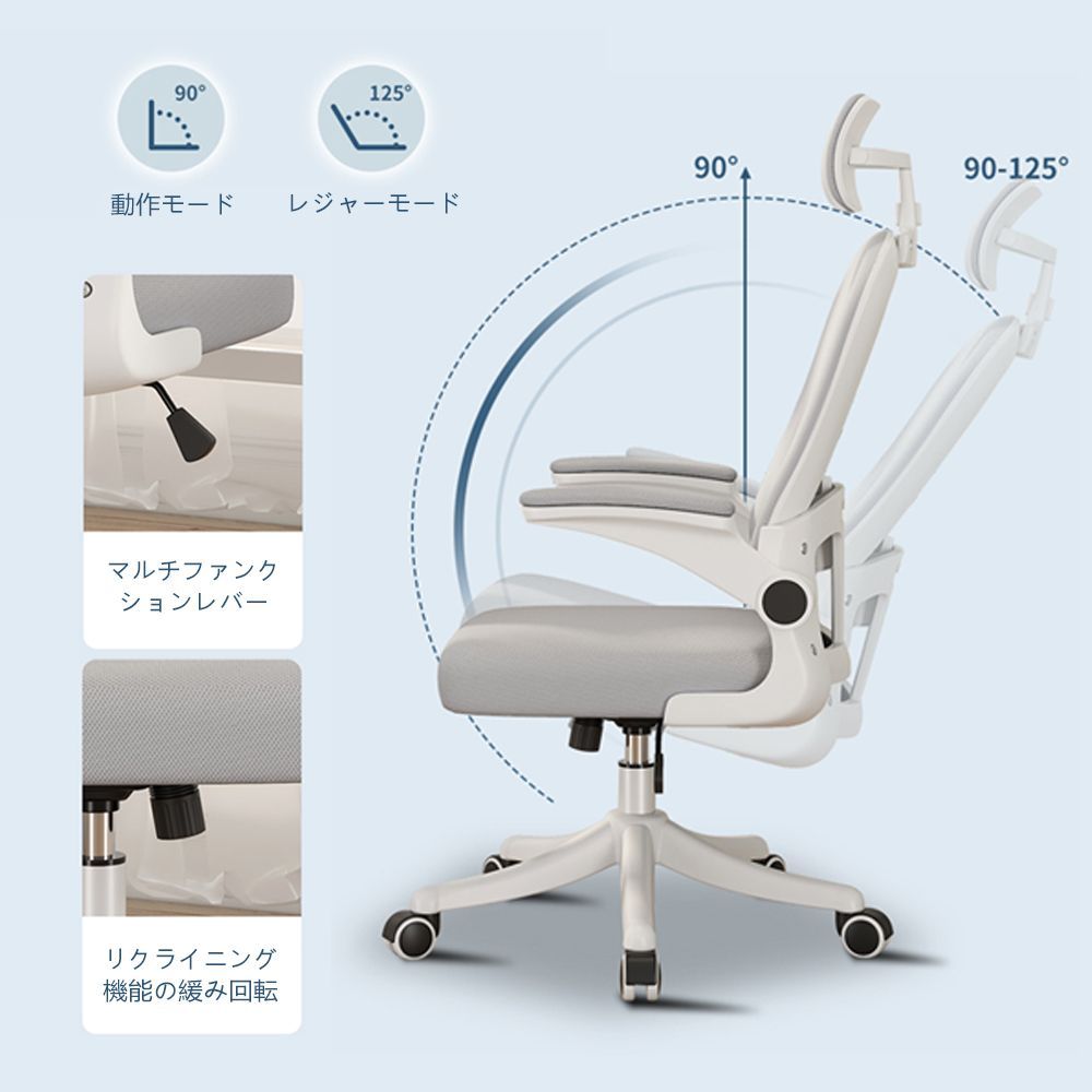 学習椅子ハイバック