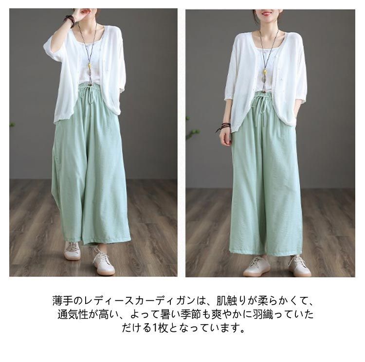 半袖 羽織り 日焼け止め オフィス 薄手 夏 トップス サマー