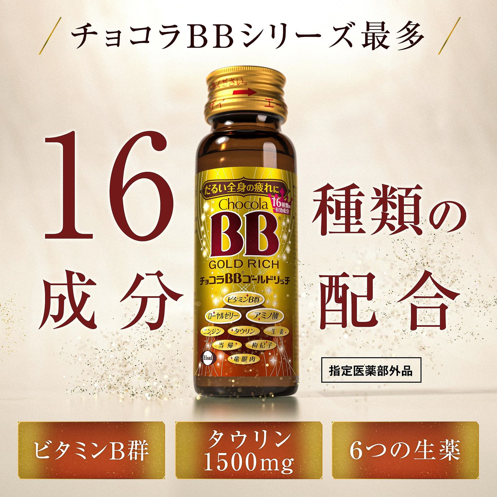 ボール