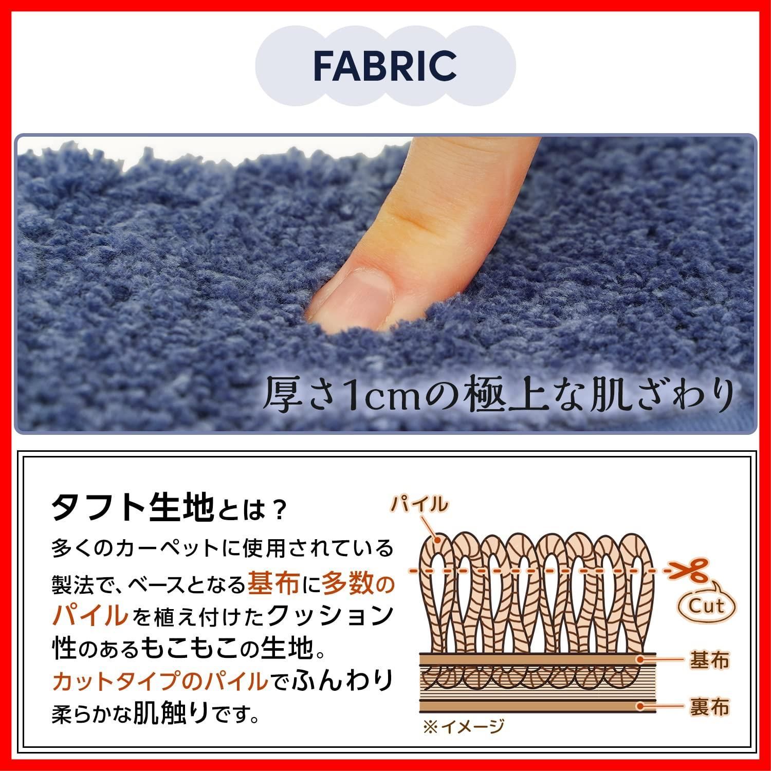 上もこふわ タフト生地