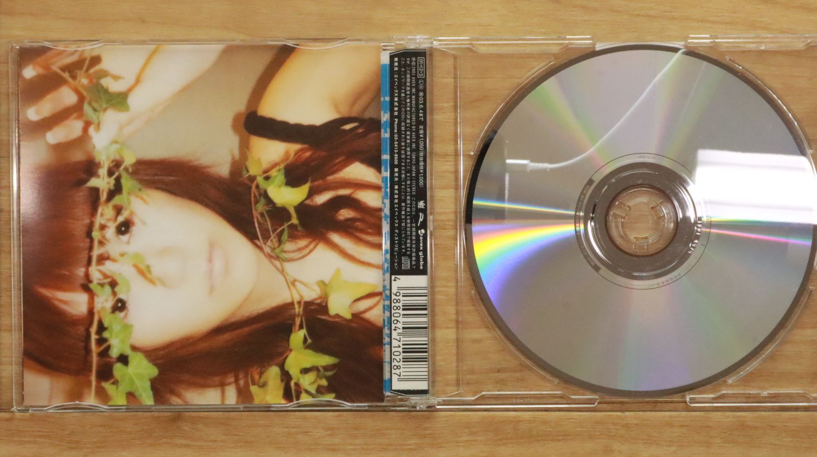 CD 3枚セット globe & JAM 国内盤CD☆グローブ/globe□ genesis of next 【AVCG71028