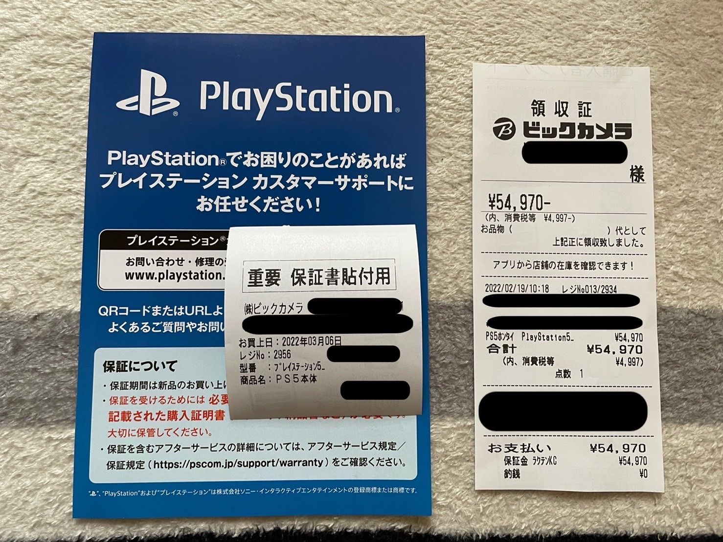新品未開封 プレイステーション５ Playstation5 PS5 プレステ5 - メルカリ