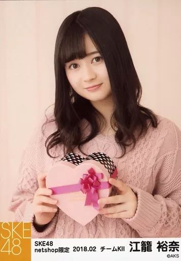 中古】生写真(AKB48・SKE48) 江籠裕奈/上半身・背景ピンク/SKE48 2018