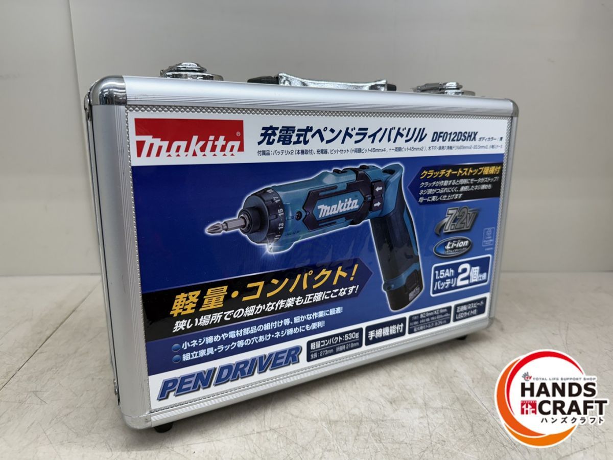 makita