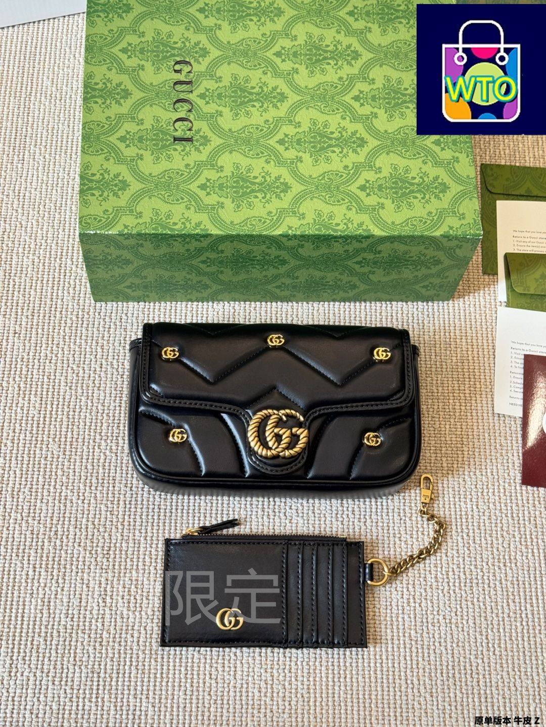 Gucci