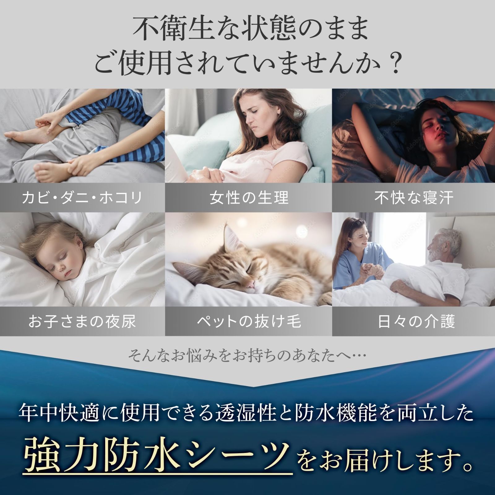 生地 ブラック