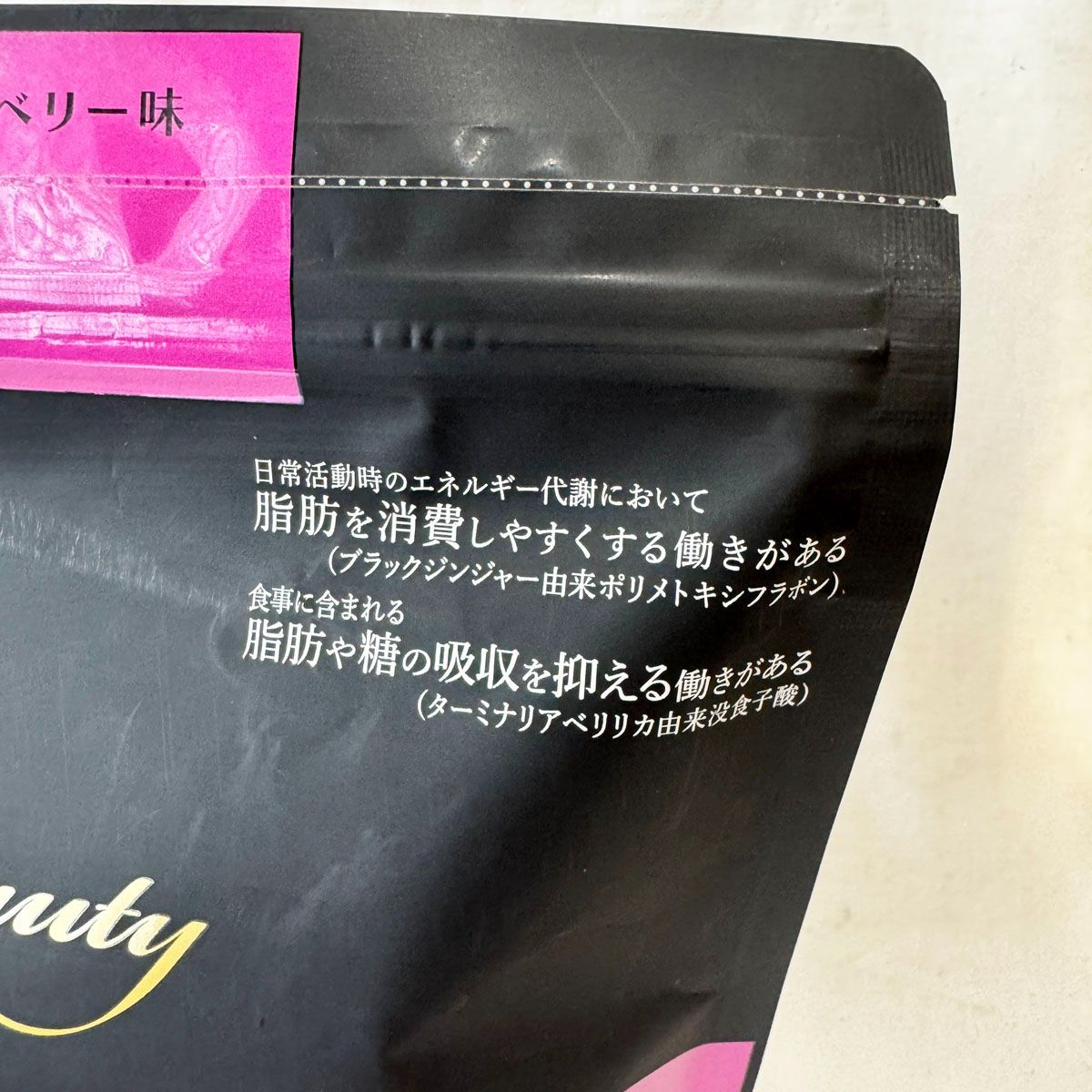 新品○カーブス ヘルシービューティ○ミックスベリー味 約30食分