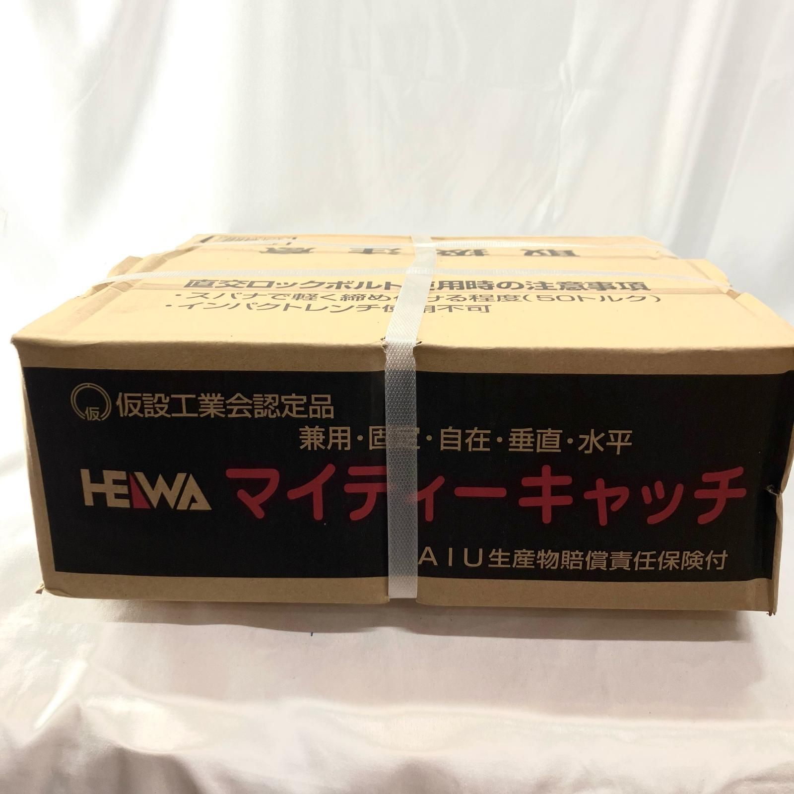 HEIWA マイティーキャッチ クランプ ♥品 S 6~30mm 20個入り
