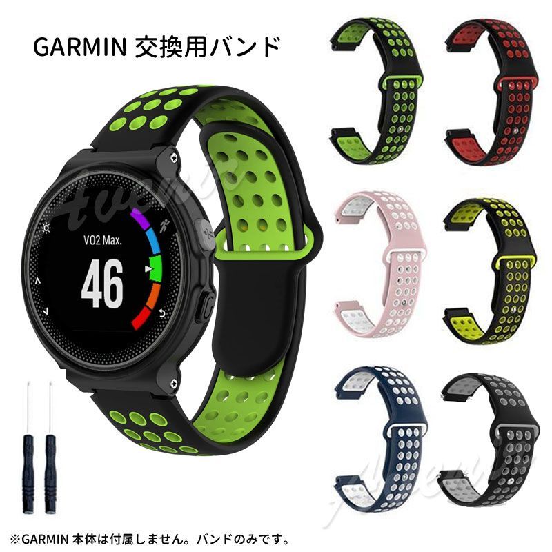 爆買い！ ベルト GARMINベルトガーミンベルト220 230 235 735ブラック