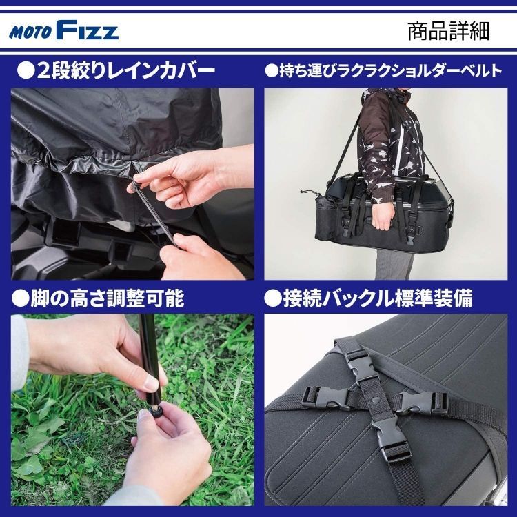 トップケース