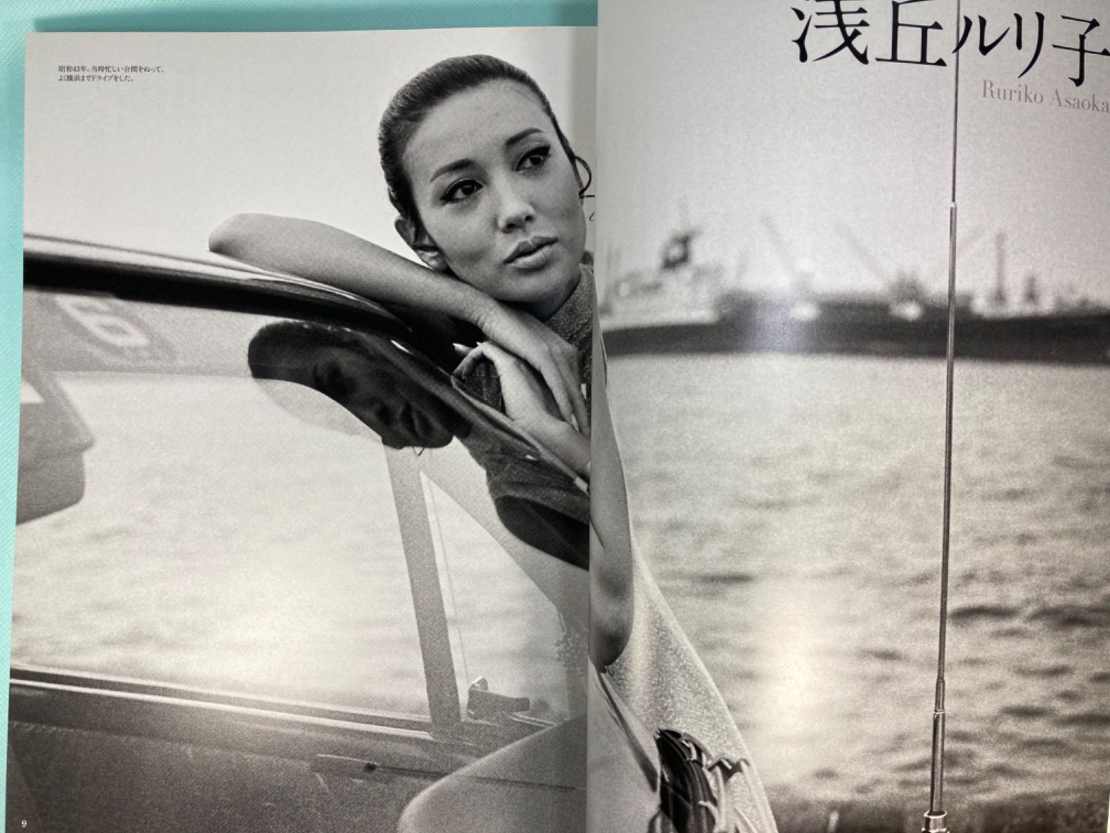 文藝春秋 2014年 7月 臨時増刊号 日本の美しい女 - メルカリ