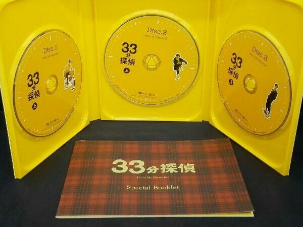 33分探偵 DVD-BOX 上巻〈3枚組〉 Amazon.co.jp: 33分探偵 + 帰ってこさせられた33分探偵