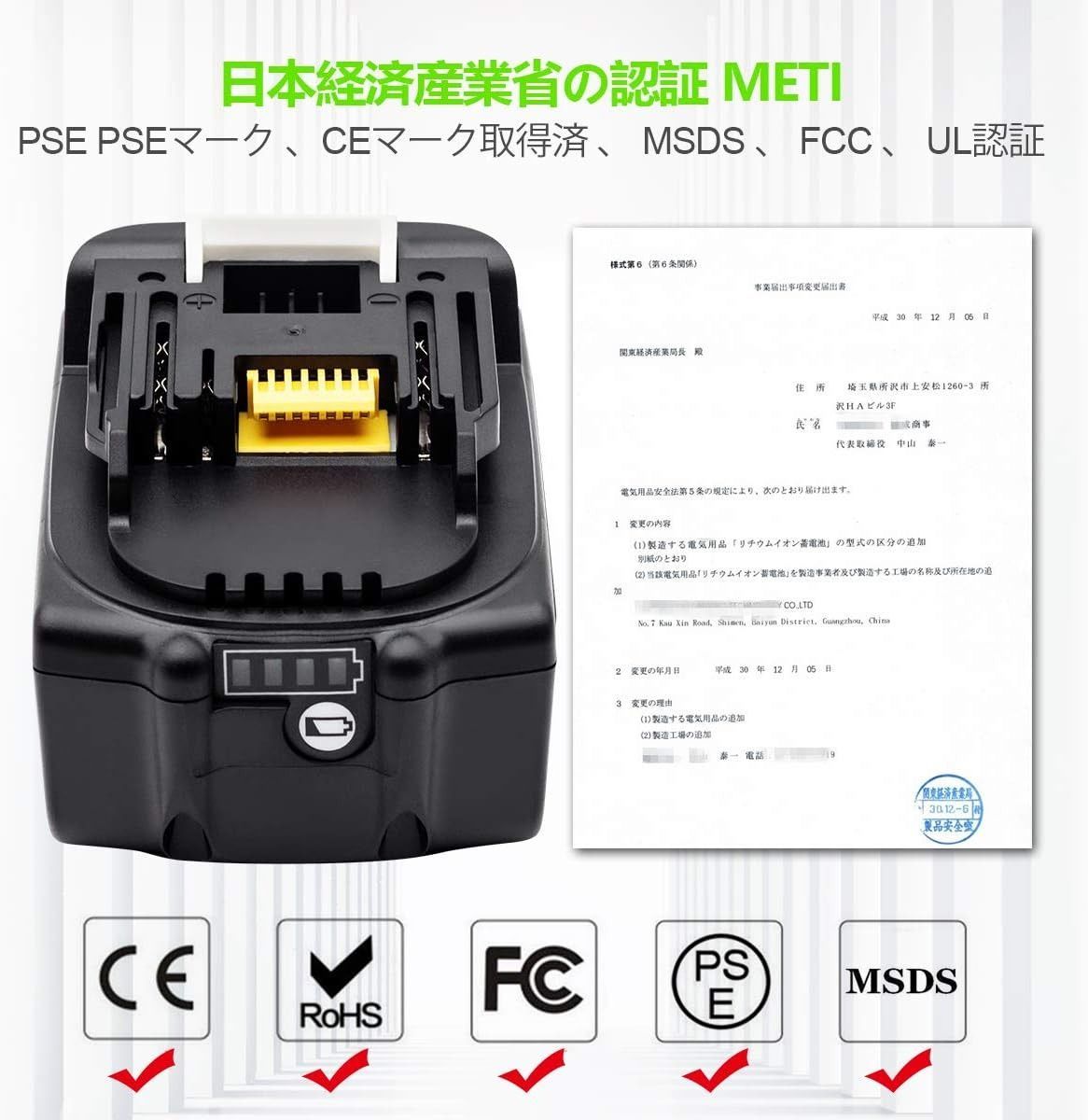 マキタ 18V バッテリー BL1860B 互換： 対応 makita マキタバッテリー 6Ah 電動工具用 マキタ18Vバッテリー 電池残量表示機能  PSE認証済 4個セット 1億円の製造物責任険付 ... - メルカリ