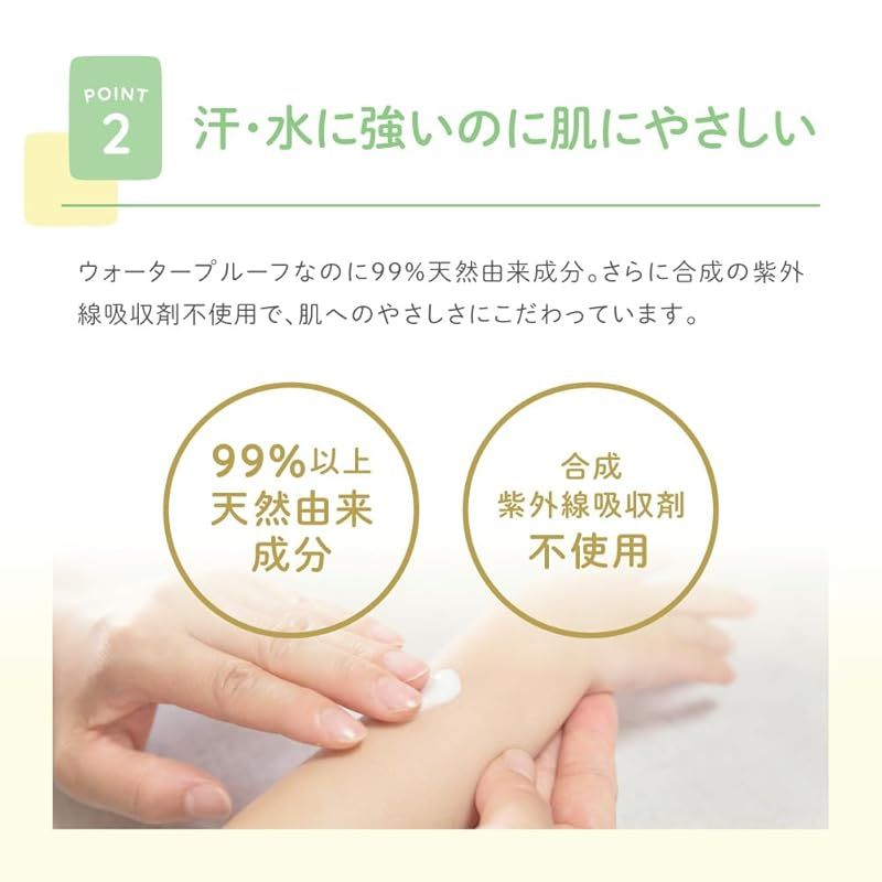 ノンケミカル ３本