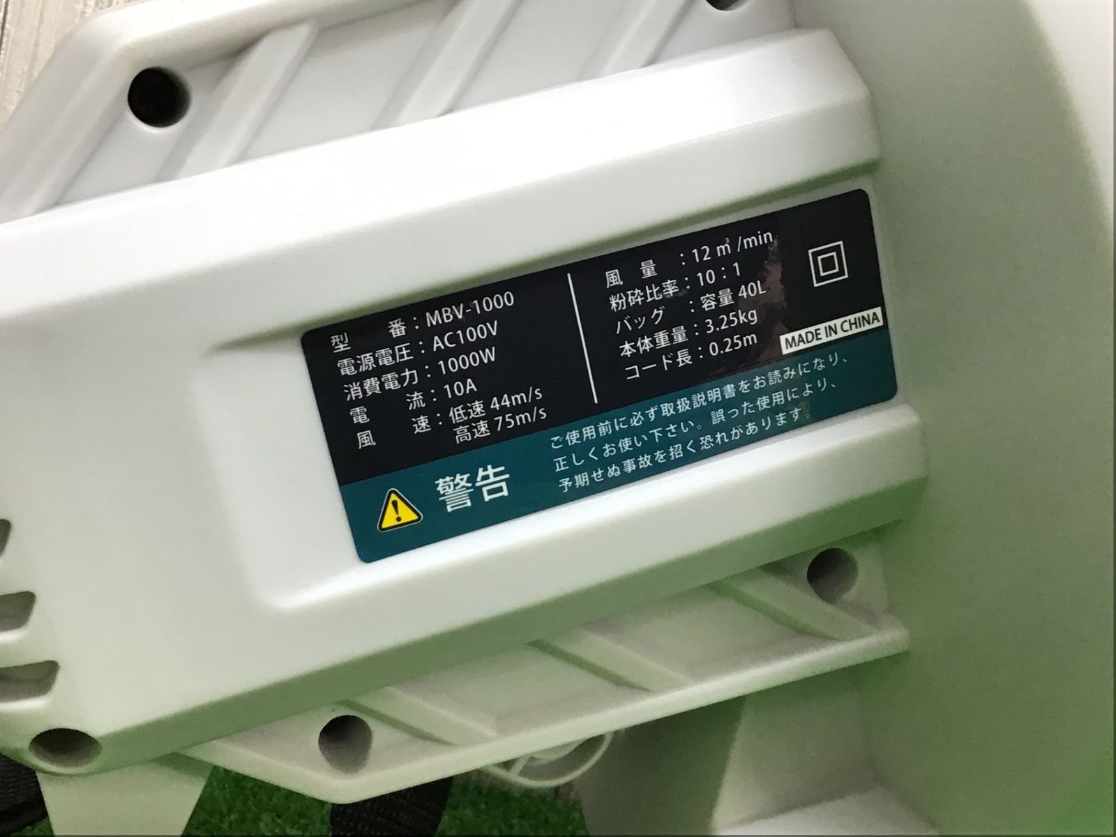 A ●ミナトワークス