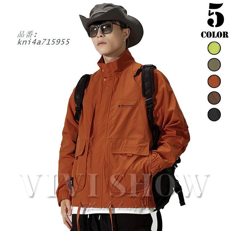 ミリタタクティカルジャケット ミリタリージャケット 裏フ多機能 ジャンパー kni4a715955