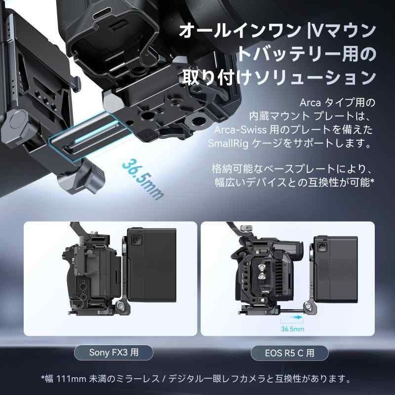 SmallRig V マウント バッテリー プレート 1/4"--20 &- 3 SmallRig V マウント バッテリー プレート 1/4"--20 &- 3