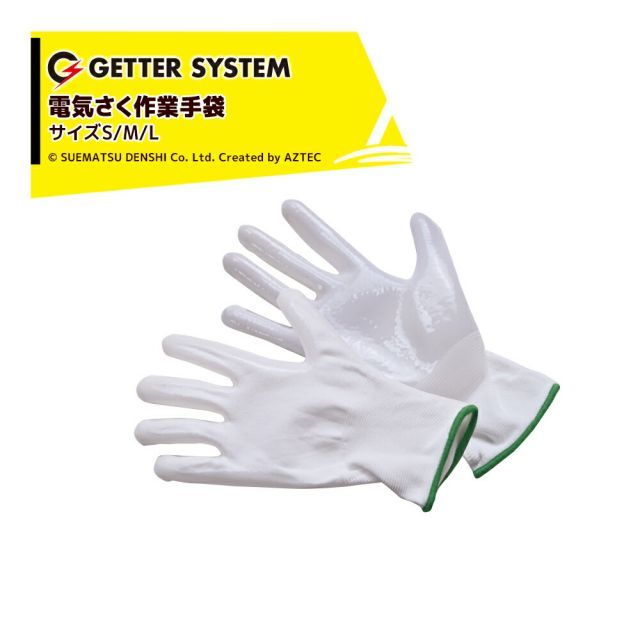 西武鉄道 所沢車両工場 昭和52年 レプリカ車内銘板 プレート 西武所沢