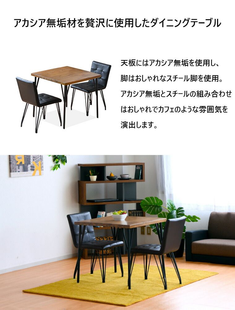コンパ