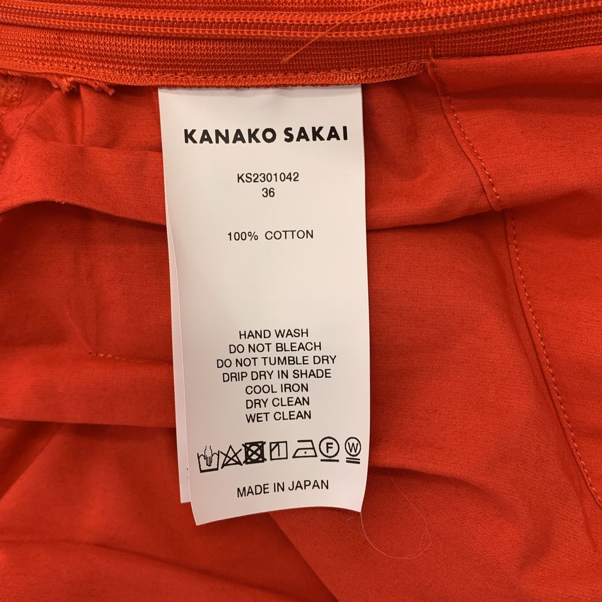 KANAKO SAKAI / カナコサカイ | 2023SS | コットン Vネック ギャザー  