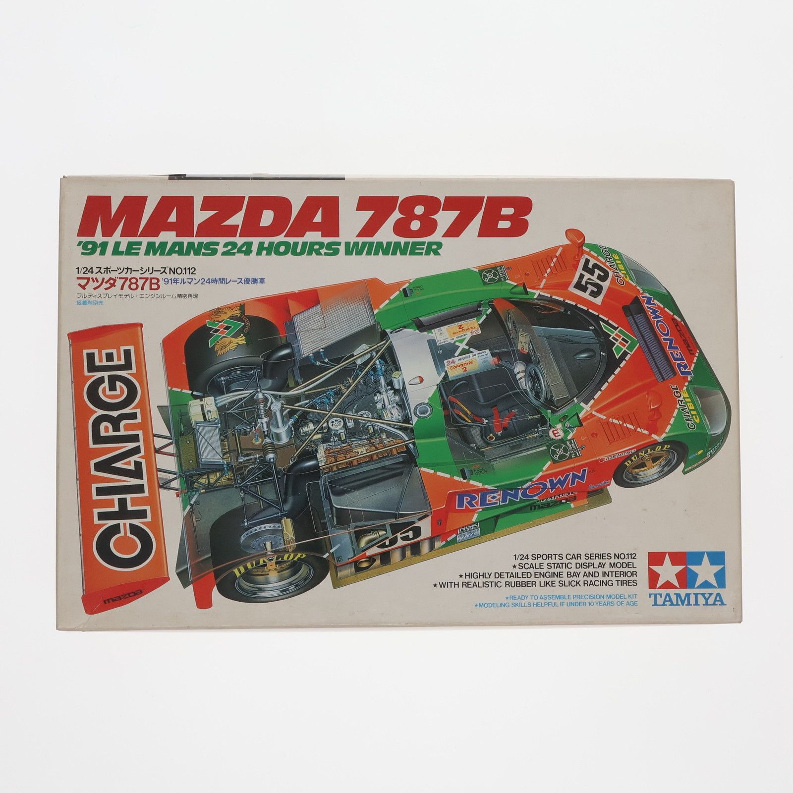 未組立 1/24 マツダ 787B 1991 ルマン スポーツカーシリーズ マツダ787B No.18 1991 ルマン (プラモデル) - ホビーサーチ カーモデル