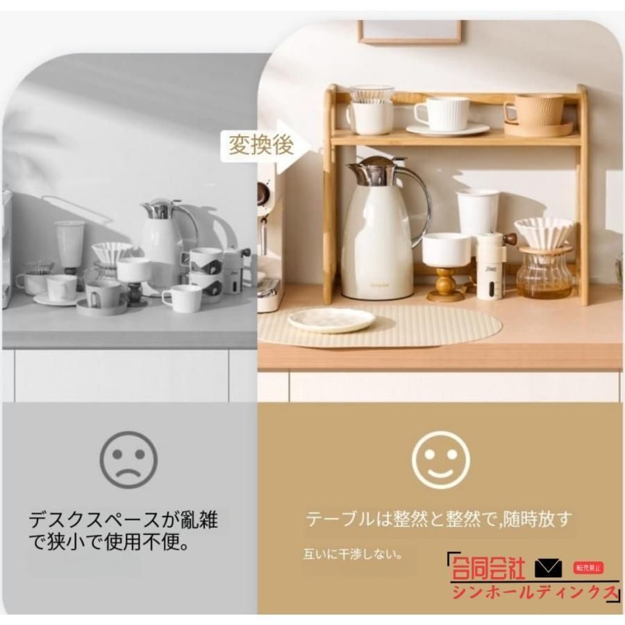  無 オーク材 カウンター上 キッチン リビング 2段 木製 机上 天然木 ブックスタンド キッチンラック 収納ラック ティーセット 水コーヒーカ 水切りカゴ シンク コンロ用品