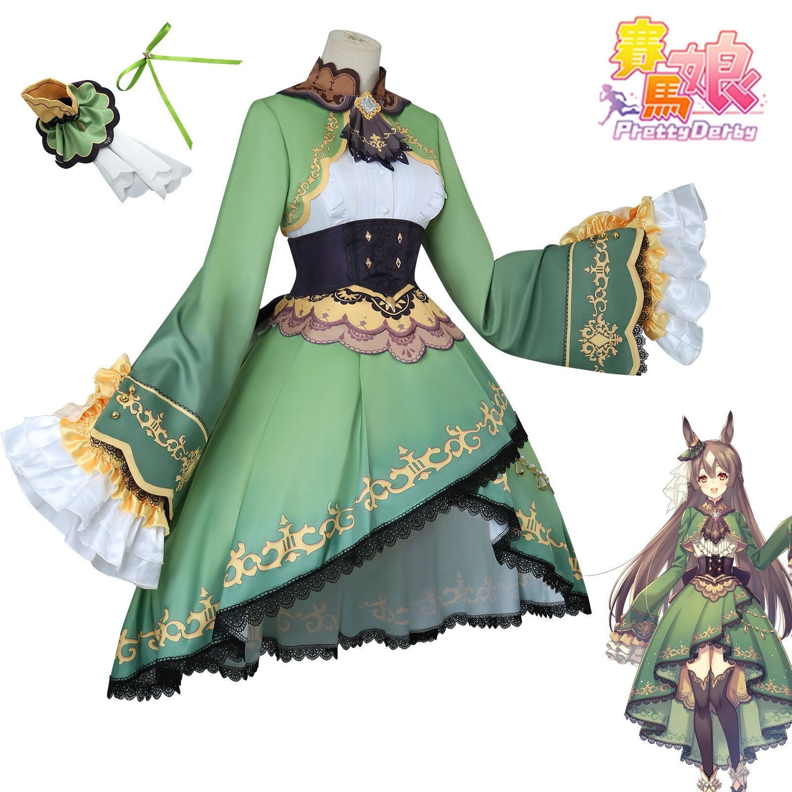 Tokyo Femme ウマ娘 サトノダイヤモンド コスプレ衣装 フルセット