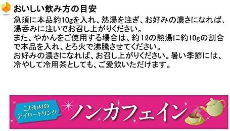 OSK 十六種調合野草健康茶 500g - 創業大正七年 お茶の岡田園 - メルカリ