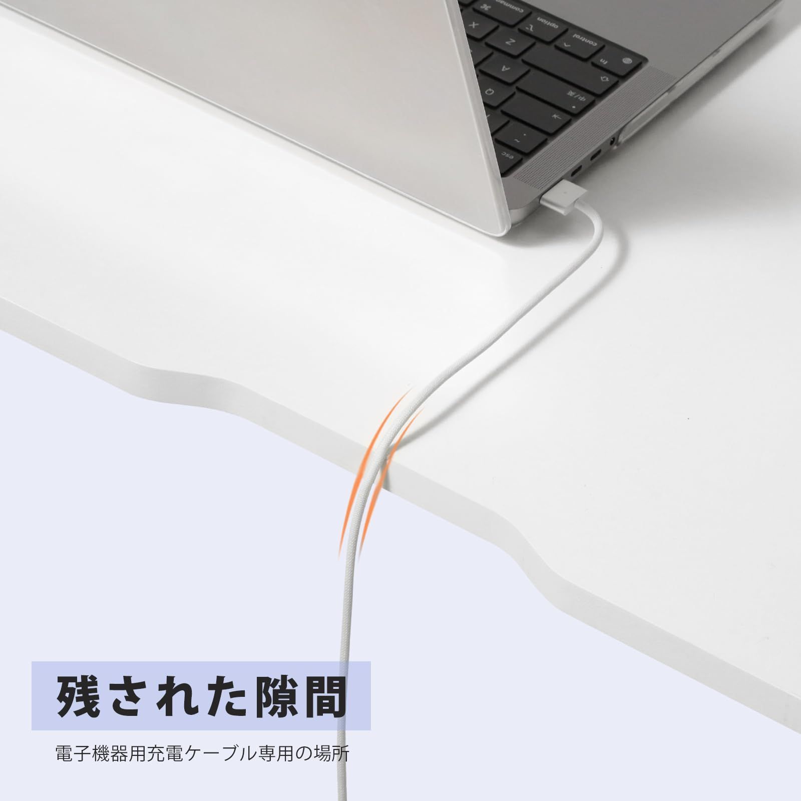 テレワーク