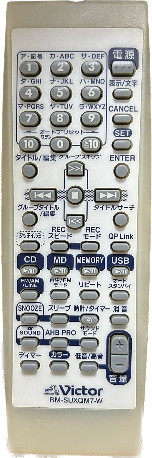 Victor オーディオリモコン RM-SUXQM7-W ビクター - メルカリ