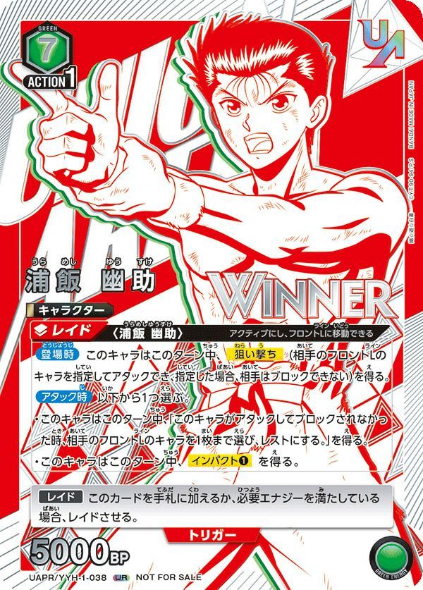 中古】 宮崎平野の歴史 下巻 増補新装版 (親と子の学習まんが