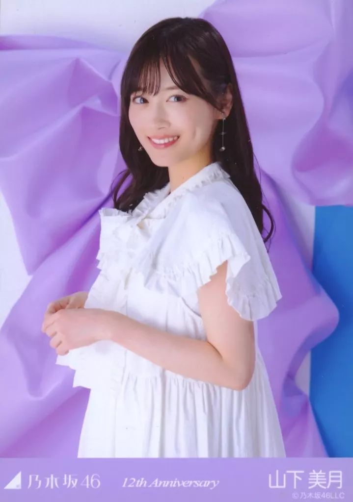 12周年記念5種コンプ生写真山下美月 乃木坂46 山下美月 12周年記念5種コンプ生写真山下美月 乃木坂46 山下美月