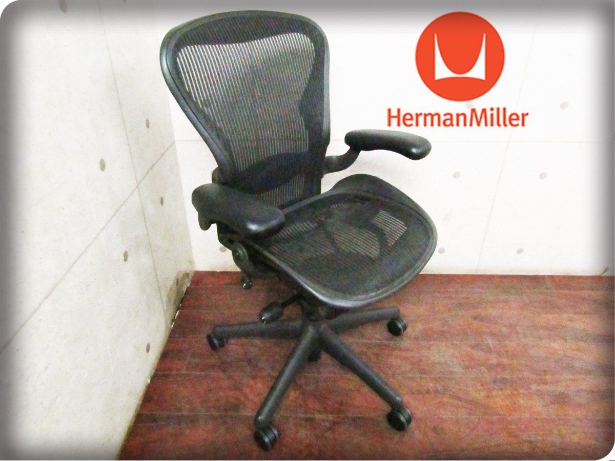 Herman Miller|ハーマンミラー Bタイプ スタンダード ランバーサポート|メッシュ|スタイリッシュ|アーロンチェア|21万|spp124k