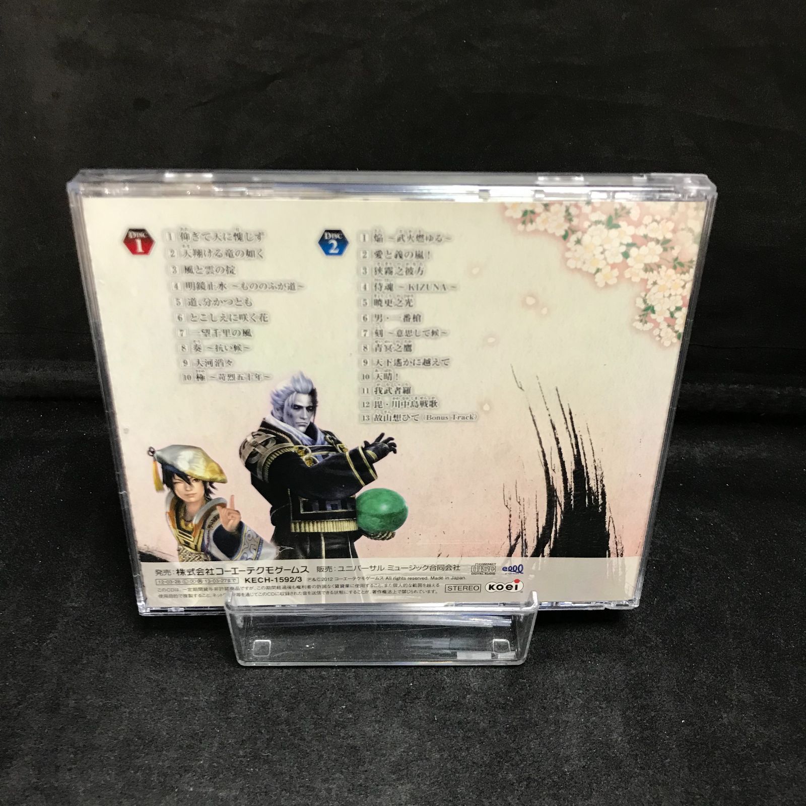 2372 戦国無双 ヴォーカル・ベストCD《2CD》 - メルカリ