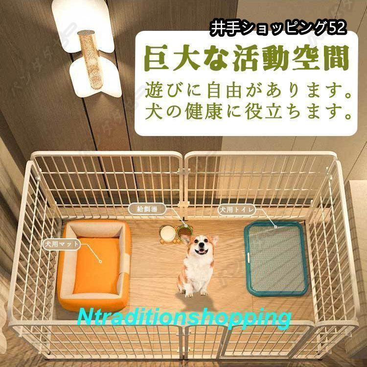 ドッグランフェンス ペットフェンス 犬サークル 大きめ ペットサークル