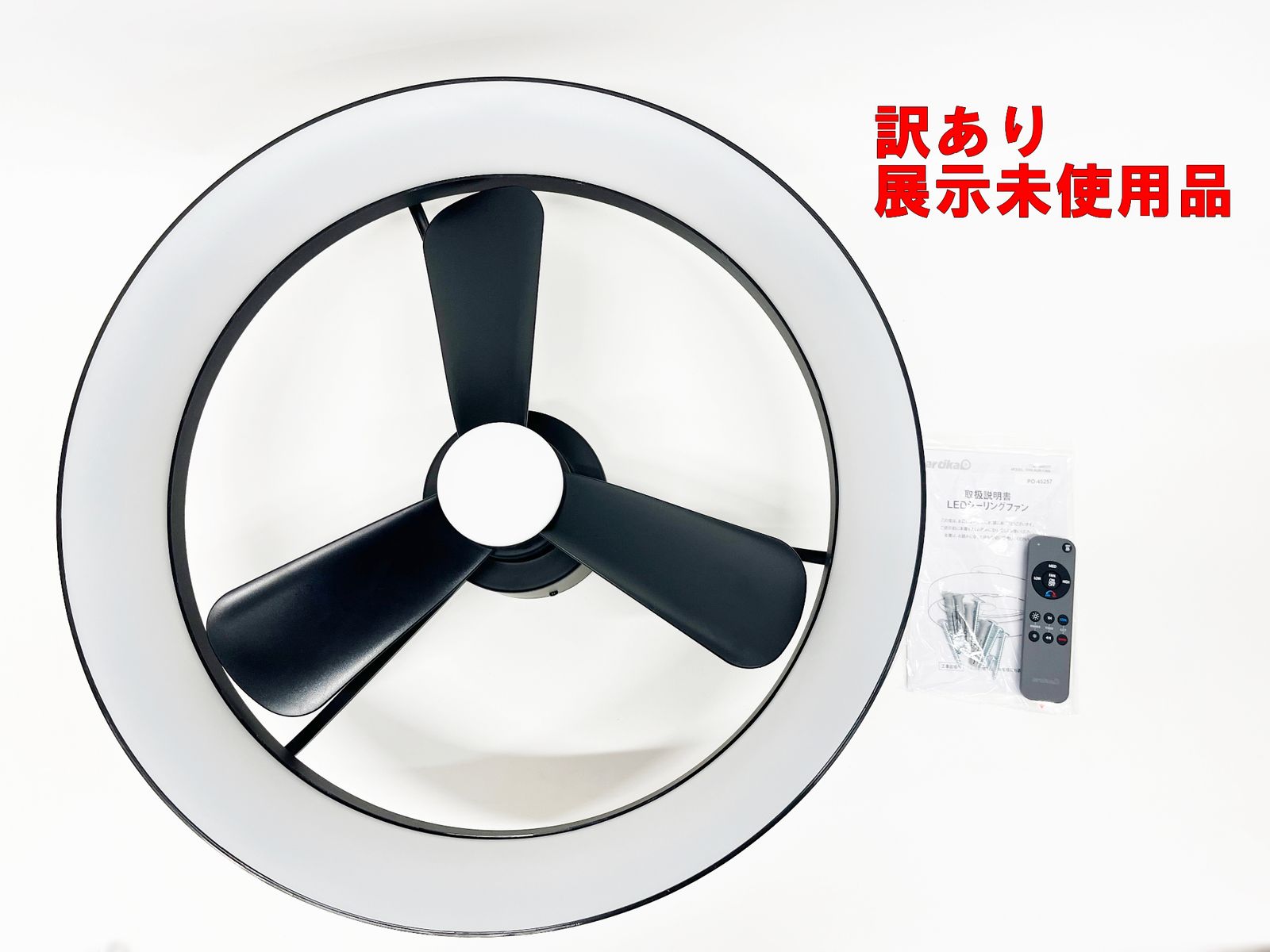 訳あり artika Austin LED シーリングファン FAN-AUR-C4BL 2025年製