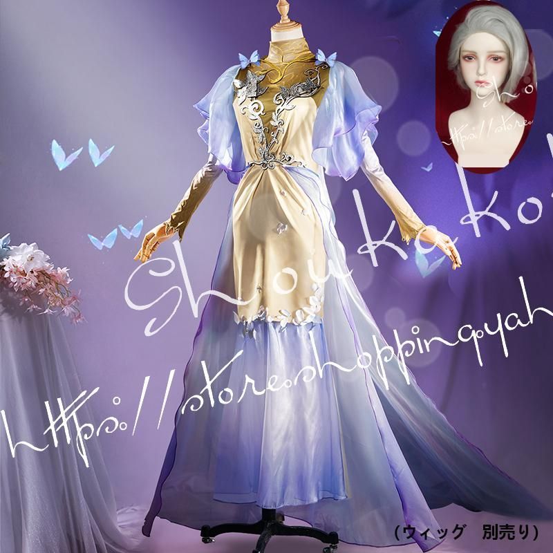 IdentityV アイデンティティ 第五人格 風 調香師 ムネーモシュネーの夢 虚妄の傑作 ウィッグ 衣装 cosplay パーティー 変装 アニメ 変装 仮