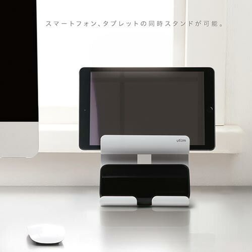 UT-4792-W ×3セット