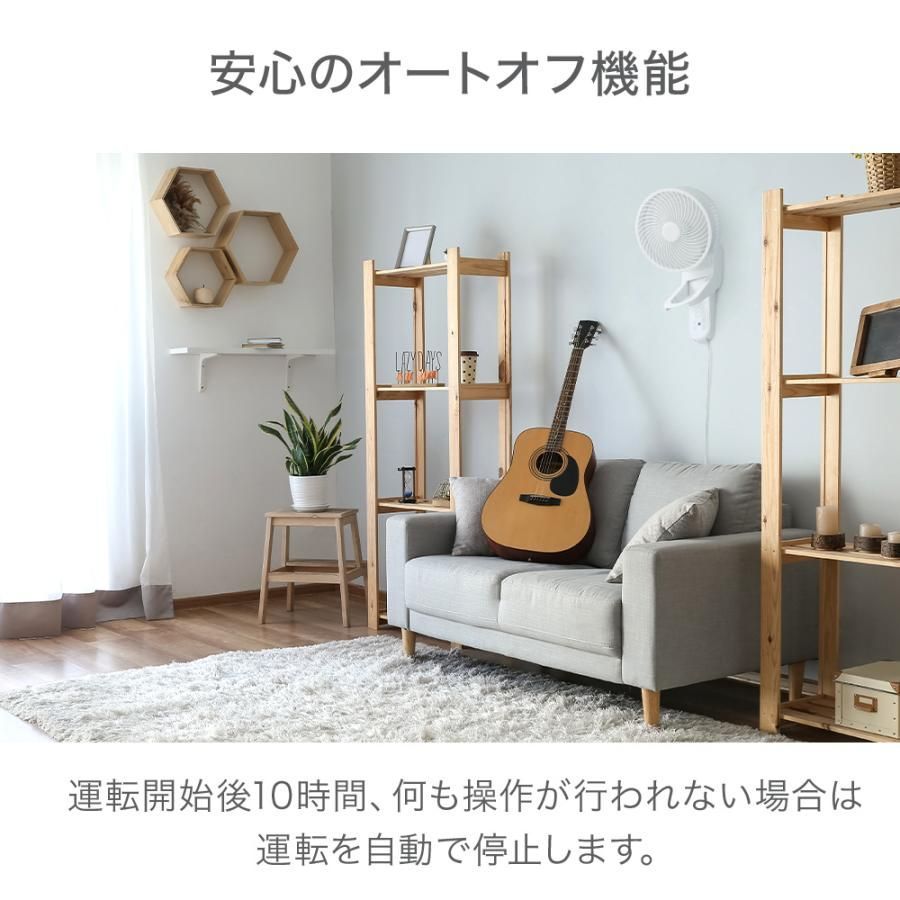 タイマー