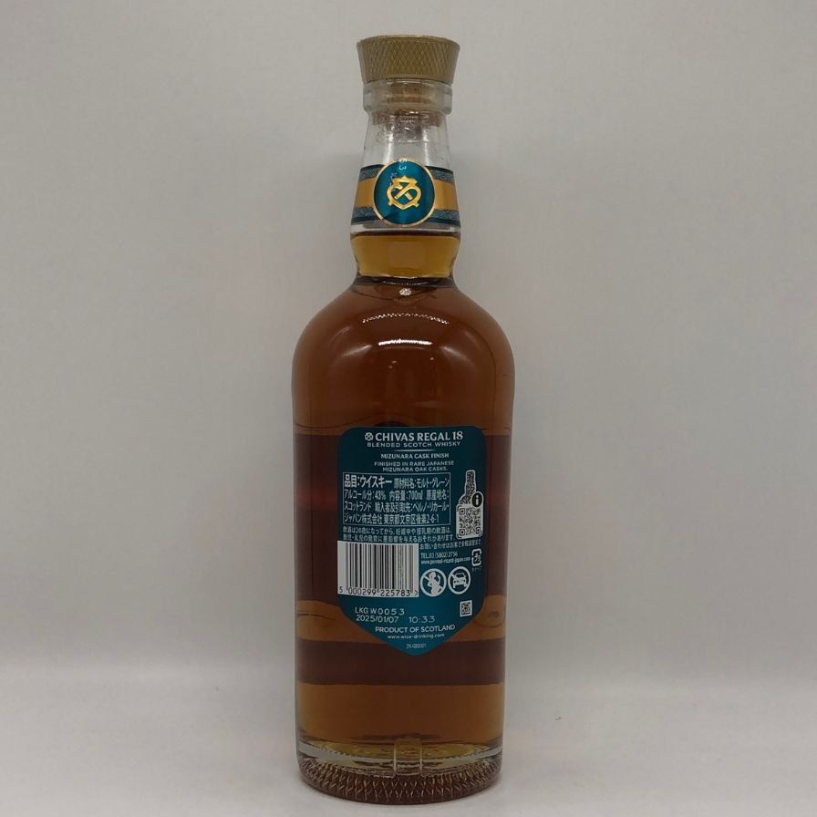 シーバスリーガル