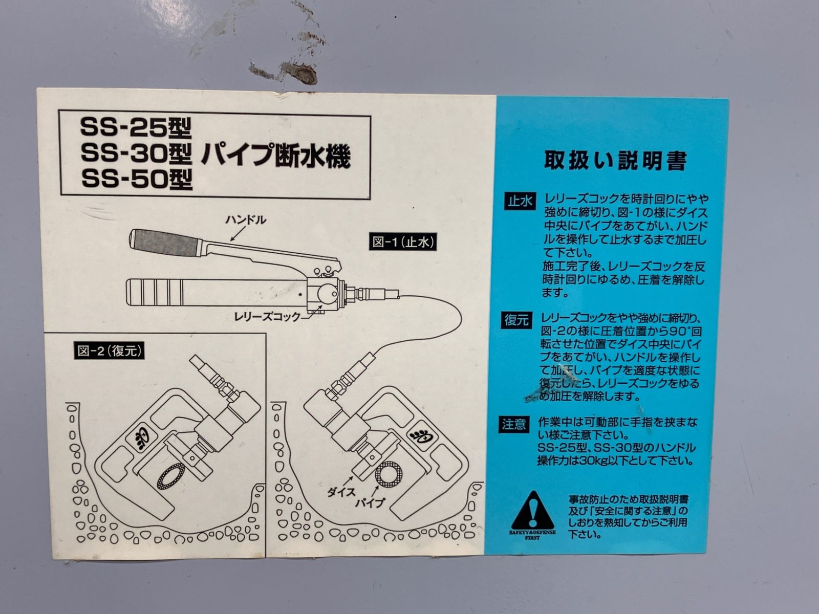 専用　2つセット 金属製クランプ部品 型番06395-00 クランプ部品 | 東大阪部品加工.com