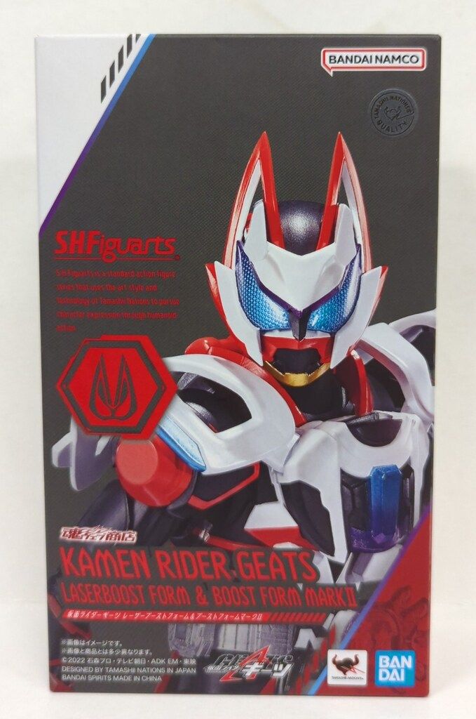 SHFiguarts 仮面ライダーギーツ レーザーブーストフォーム S.H.Figuarts 仮面ライダーギーツ レーザーブーストフォーム