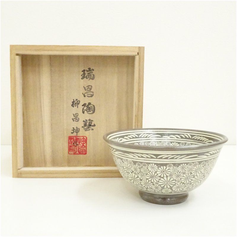 瑞昌窯 柳昌坤造 高麗三島茶碗（共箱） 茶道 抹茶 おしゃれ 抹茶茶碗