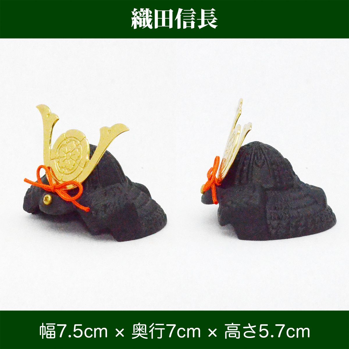豆兜 幅7.5cm×奥行7cm 武将ミニ兜飾り 全8種 加藤清正 山中鹿之助 上杉
