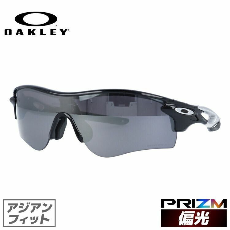 OAKLEYオークリー【FLIGHT PATH L】FP限定プリズム ケース付き Oakley Flight Path L Snow Goggles - Matte Black - Prizm Snow Black