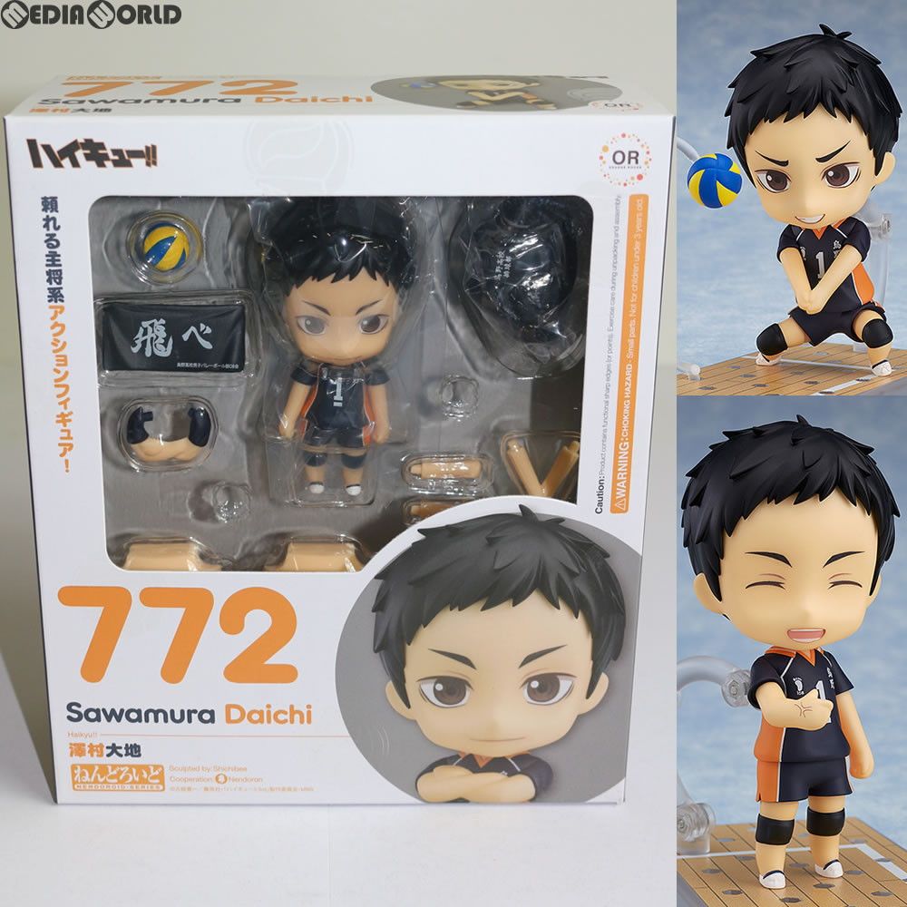 ねんどろいど 772 澤村大地(さわむらだいち) ハイキュー!! 烏野高校 VS 白鳥沢学園高校 完成品 可動フィギュア オランジュ・ルージュ