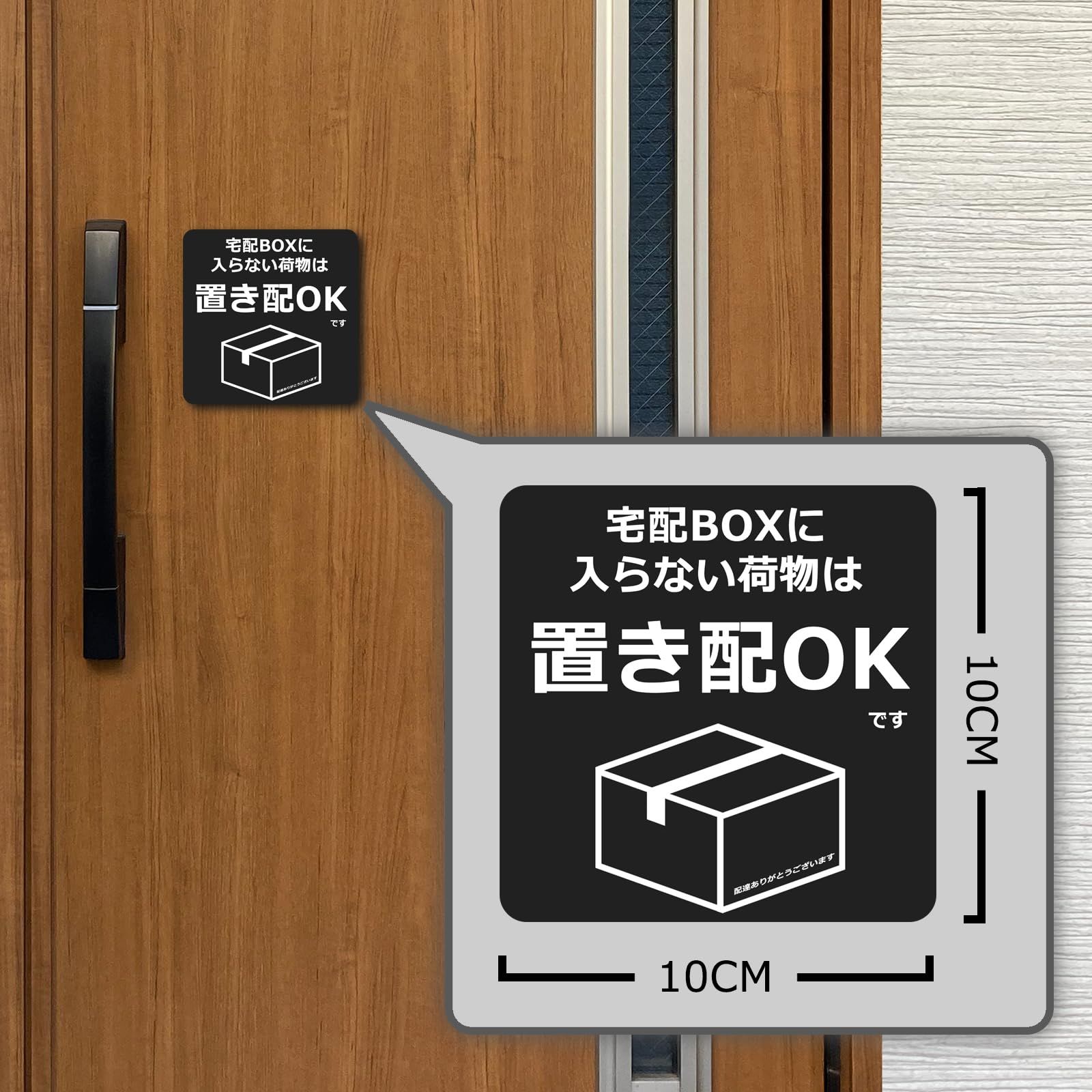 新品 XILIWU 宅配BOXに入らない荷物は置き配OKです(ダークグレー（少し